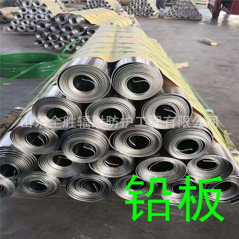 玉树2mm铅板定做
