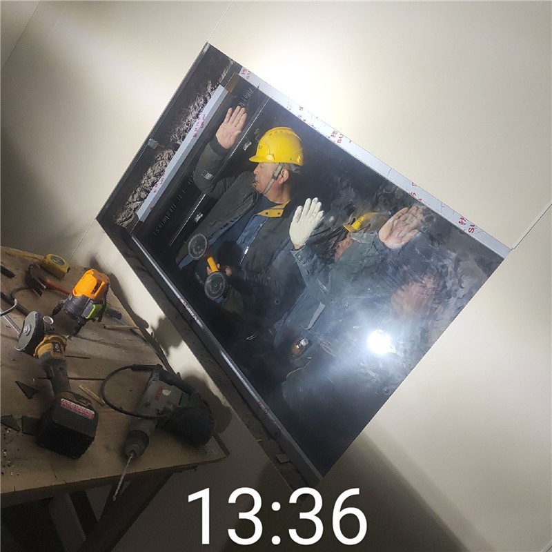 玉树铅玻璃